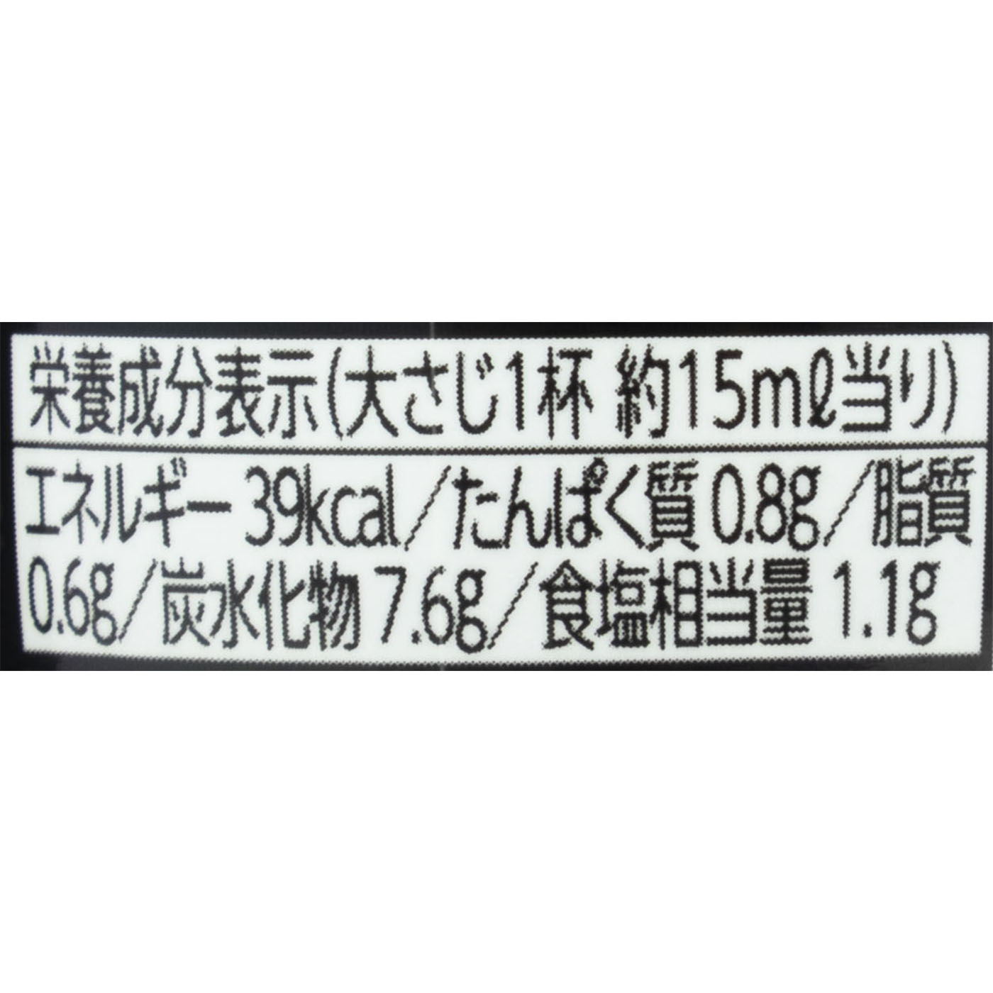 焼肉のたれ 特製 4