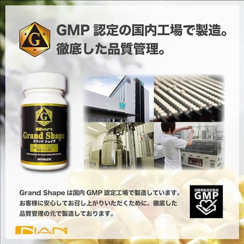 Grand Shape 6