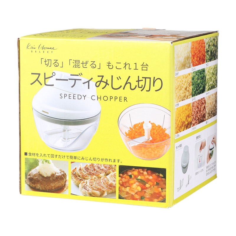 NEW スピーディみじん切り 9