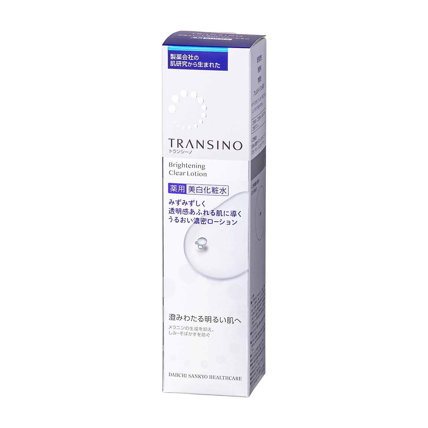 第一三共ヘルスケア TRANSINO 薬用 ブライトニングクリアローションを