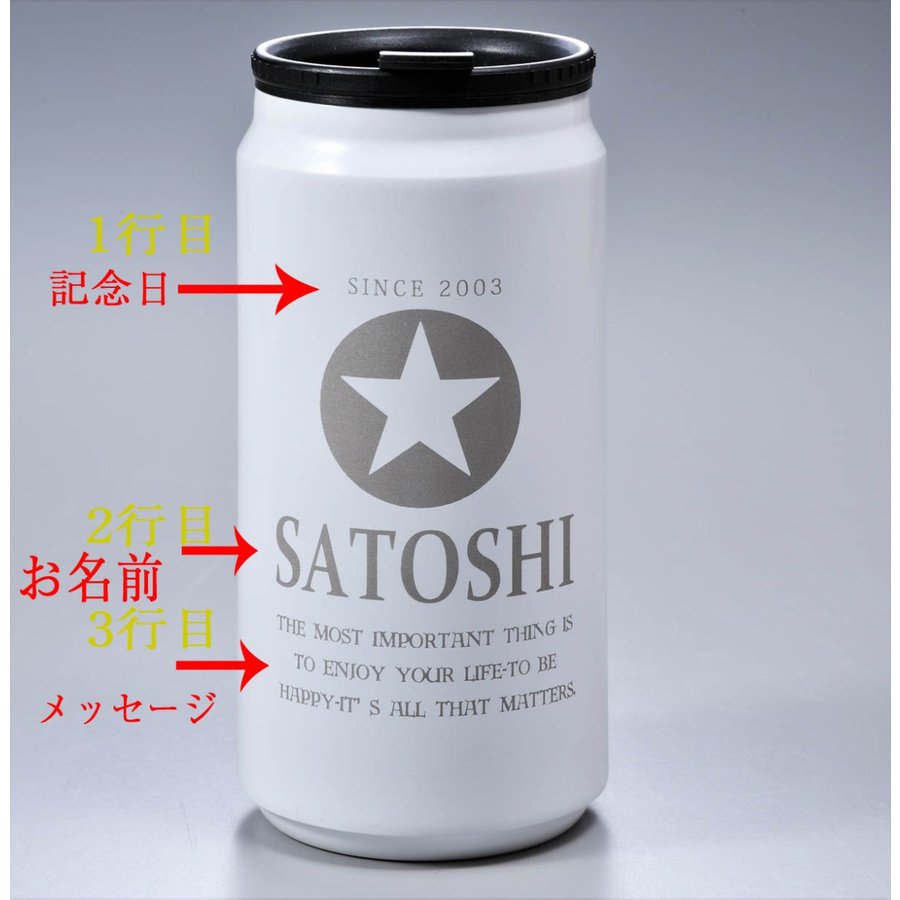 名入れ 缶型サーモステンレスタンブラー 5