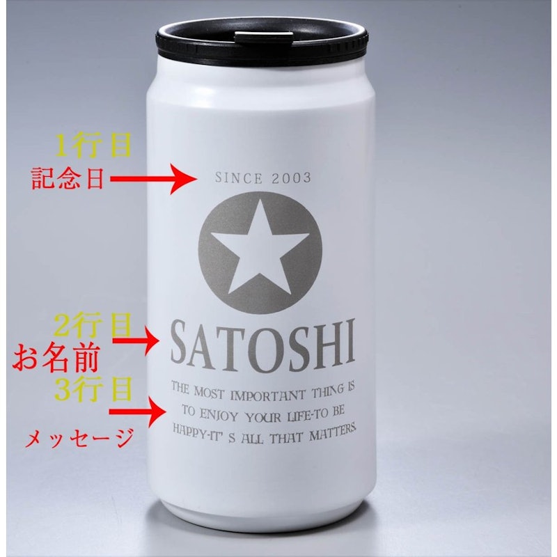 名入れ 缶型サーモステンレスタンブラー 5