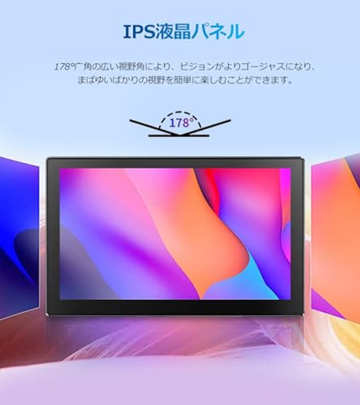 8インチタッチモニター 3