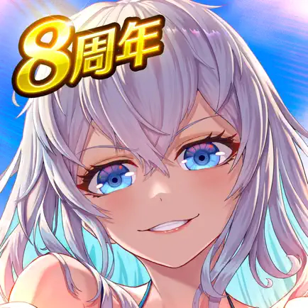 感染×少女 1