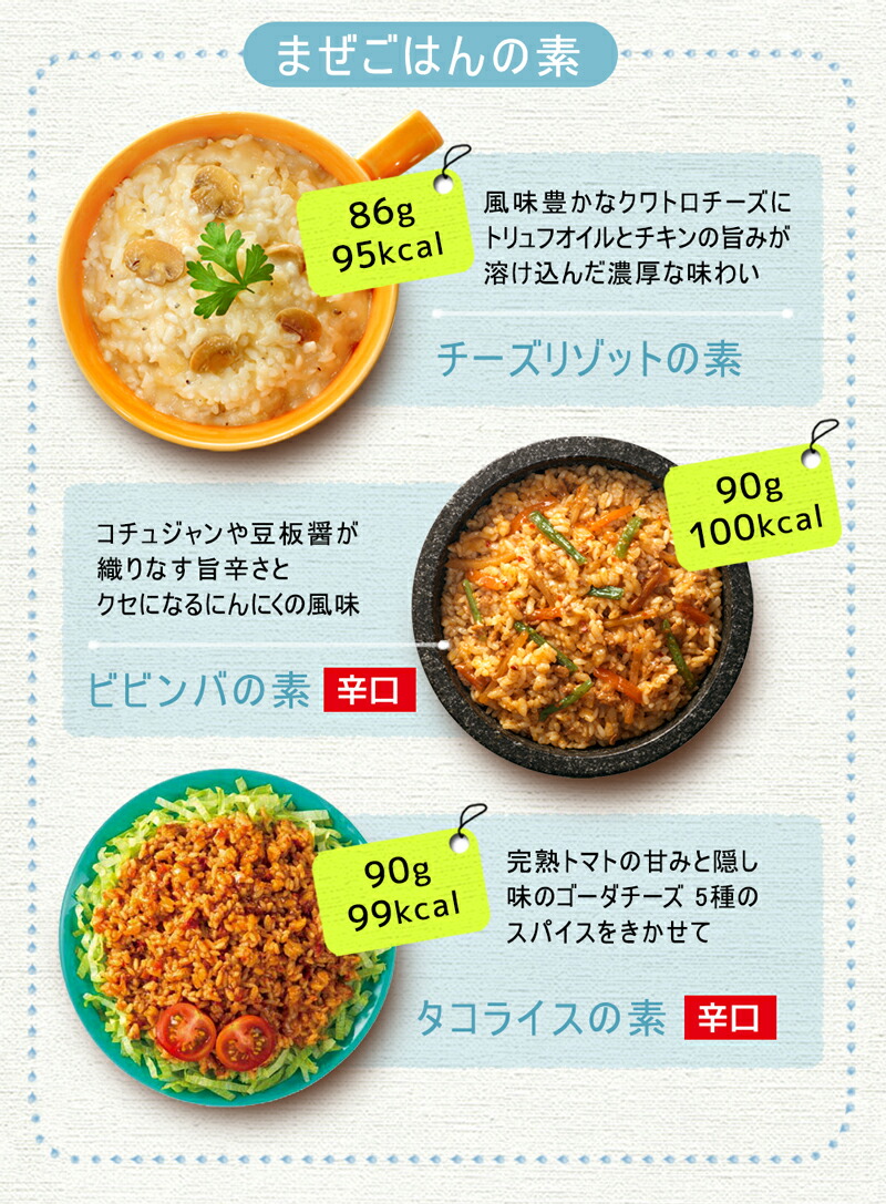 こんにゃく麺 こんにゃく米 セット 9