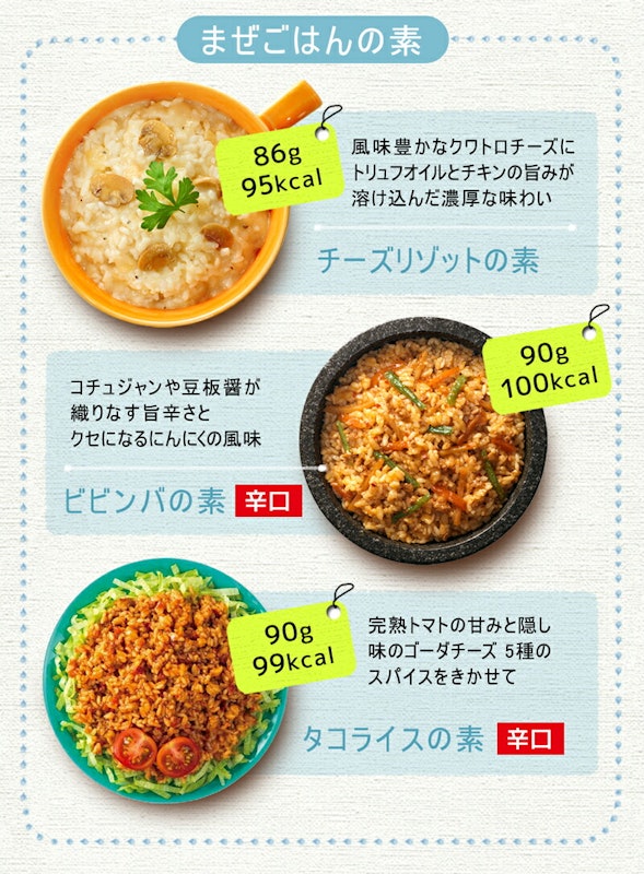 こんにゃく麺 こんにゃく米 セット 9