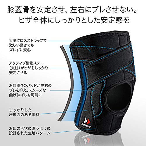 ZAMST 膝サポーター ザムスト ZAMST（ザムスト） ZK-PROTECT 膝サポーター ひざ