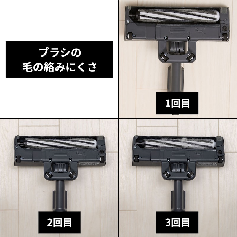 紙パック式コードレススティック掃除機 5