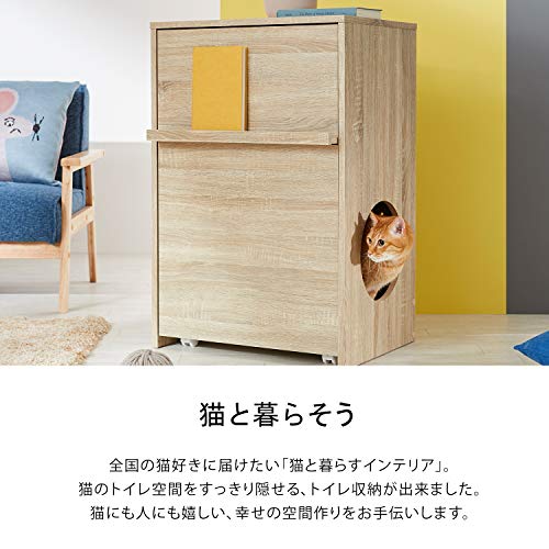 猫用トイレカバー 3
