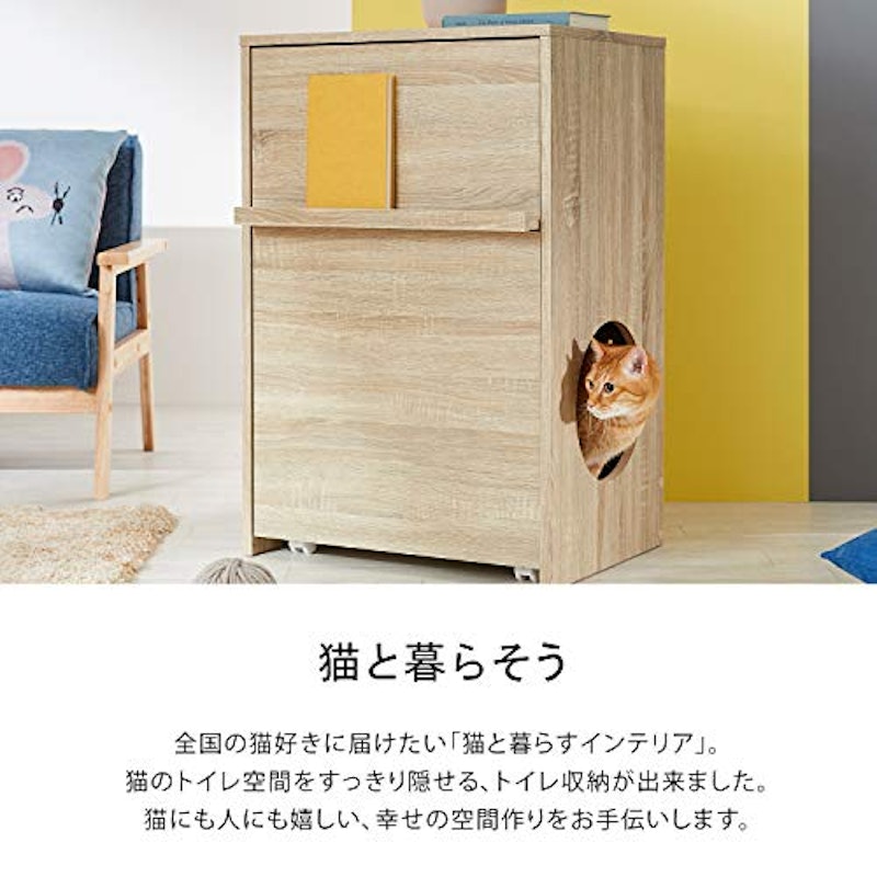 猫用トイレカバー 3