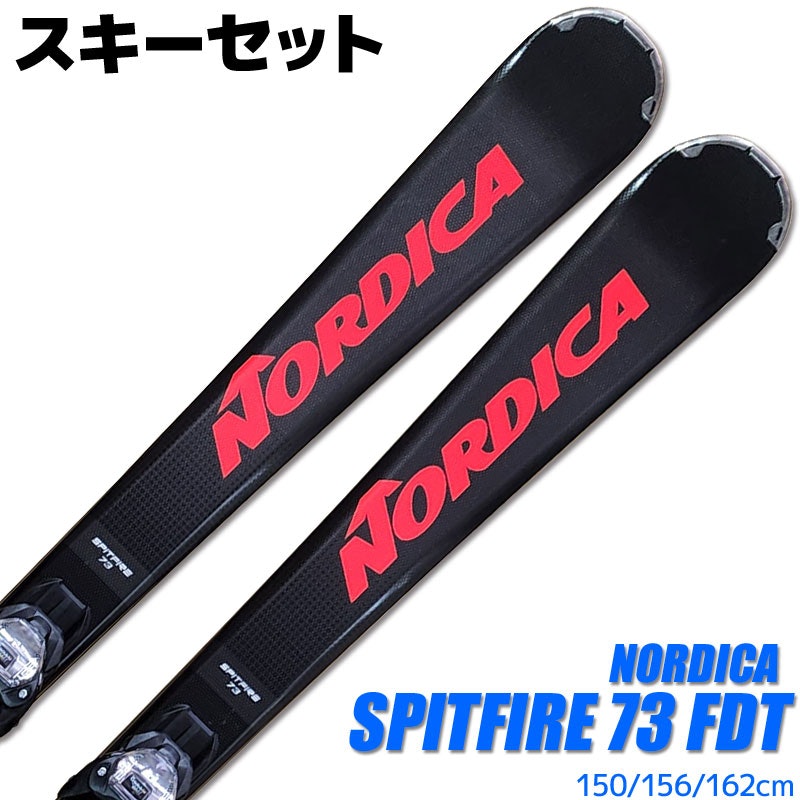 21-22 SPITFIRE 73 FDT 2点セット 1