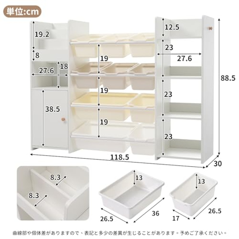 木製ラック 2
