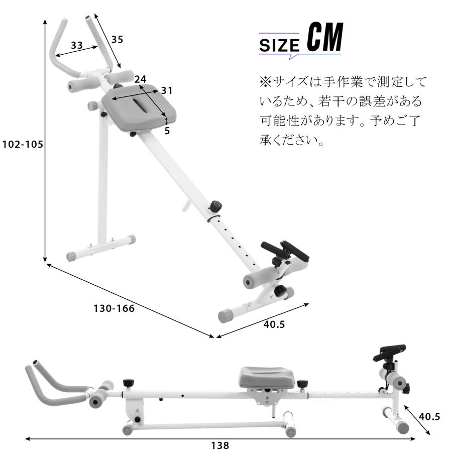 ローイングマシン 2