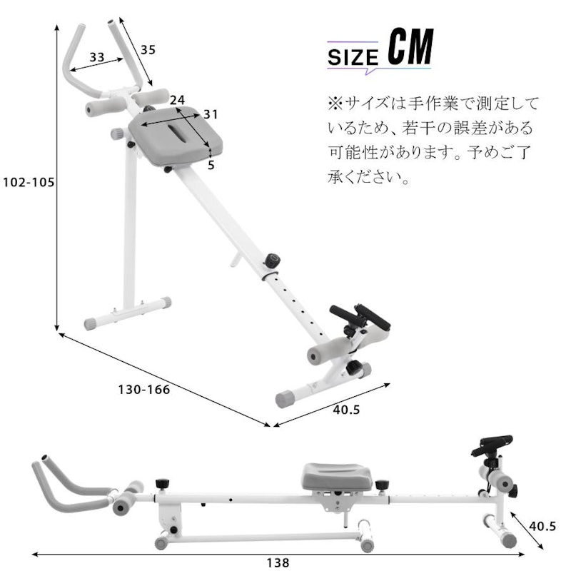 ローイングマシン 2