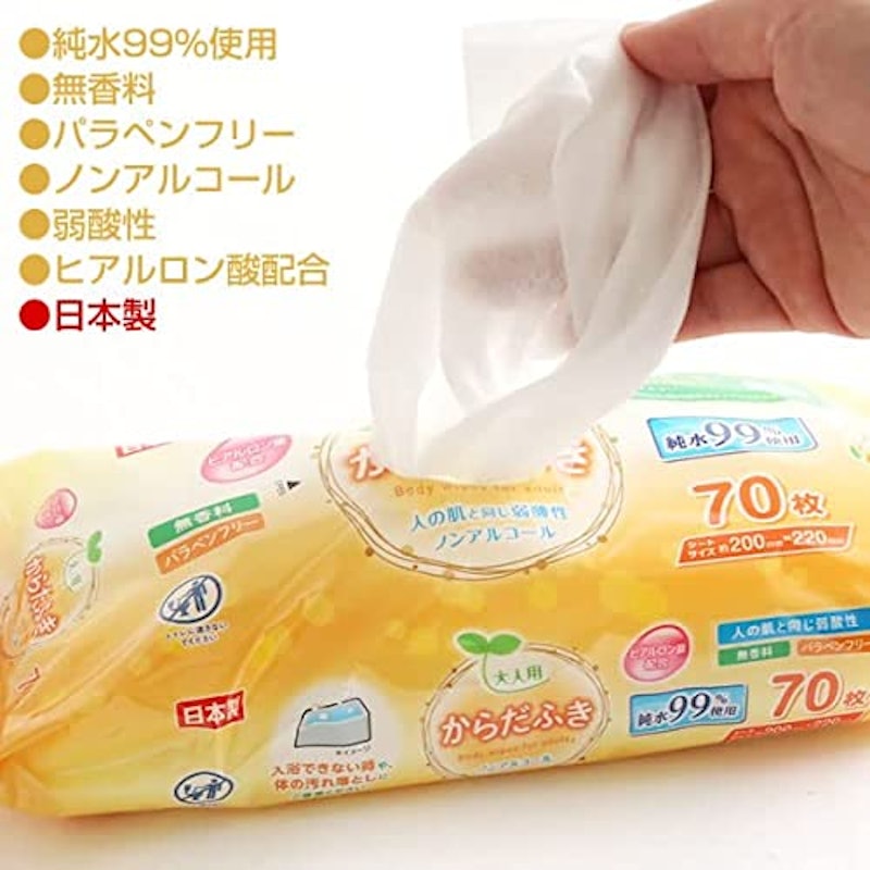 大人用からだふき 3