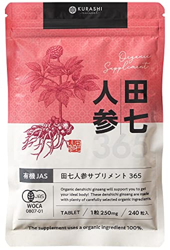 田七人参 サプリ 1