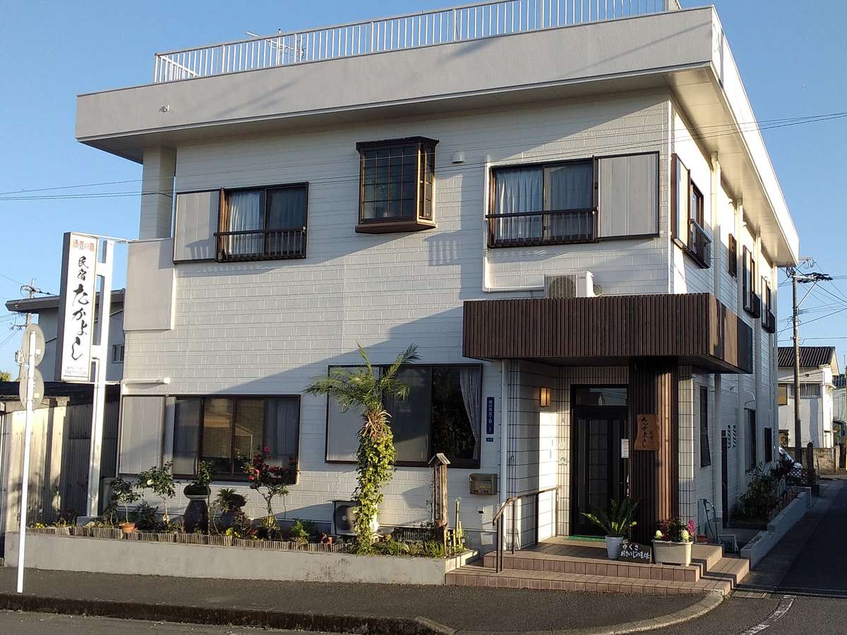 民宿 たかよし 1