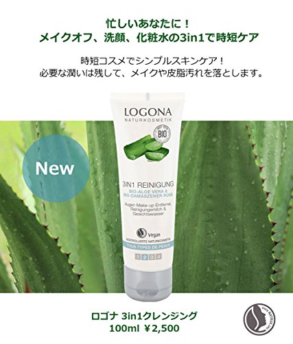 3in1クレンジング 2