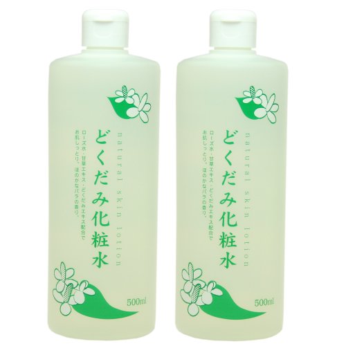 どくだみ化粧水 1