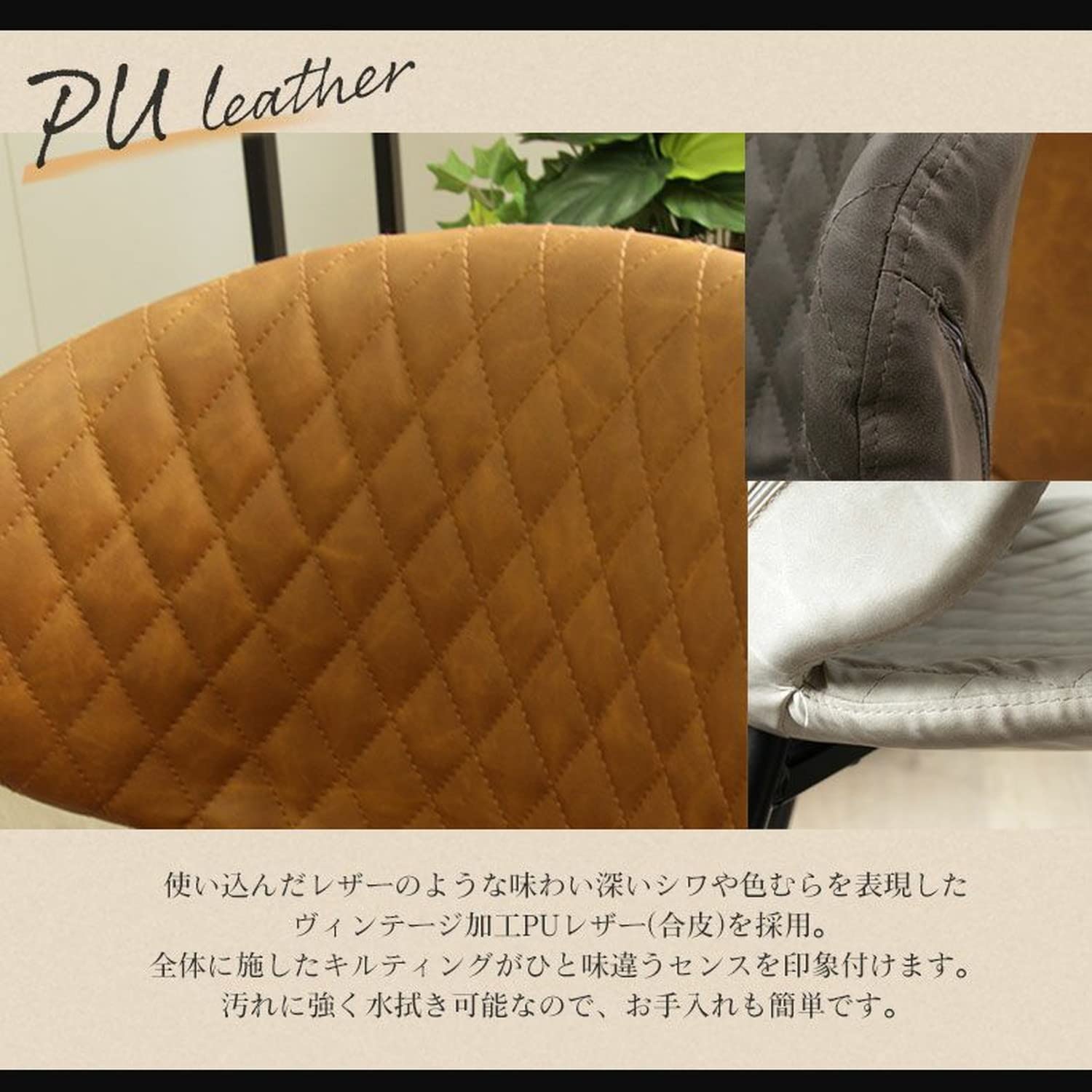ダイニングチェア トーレ 6