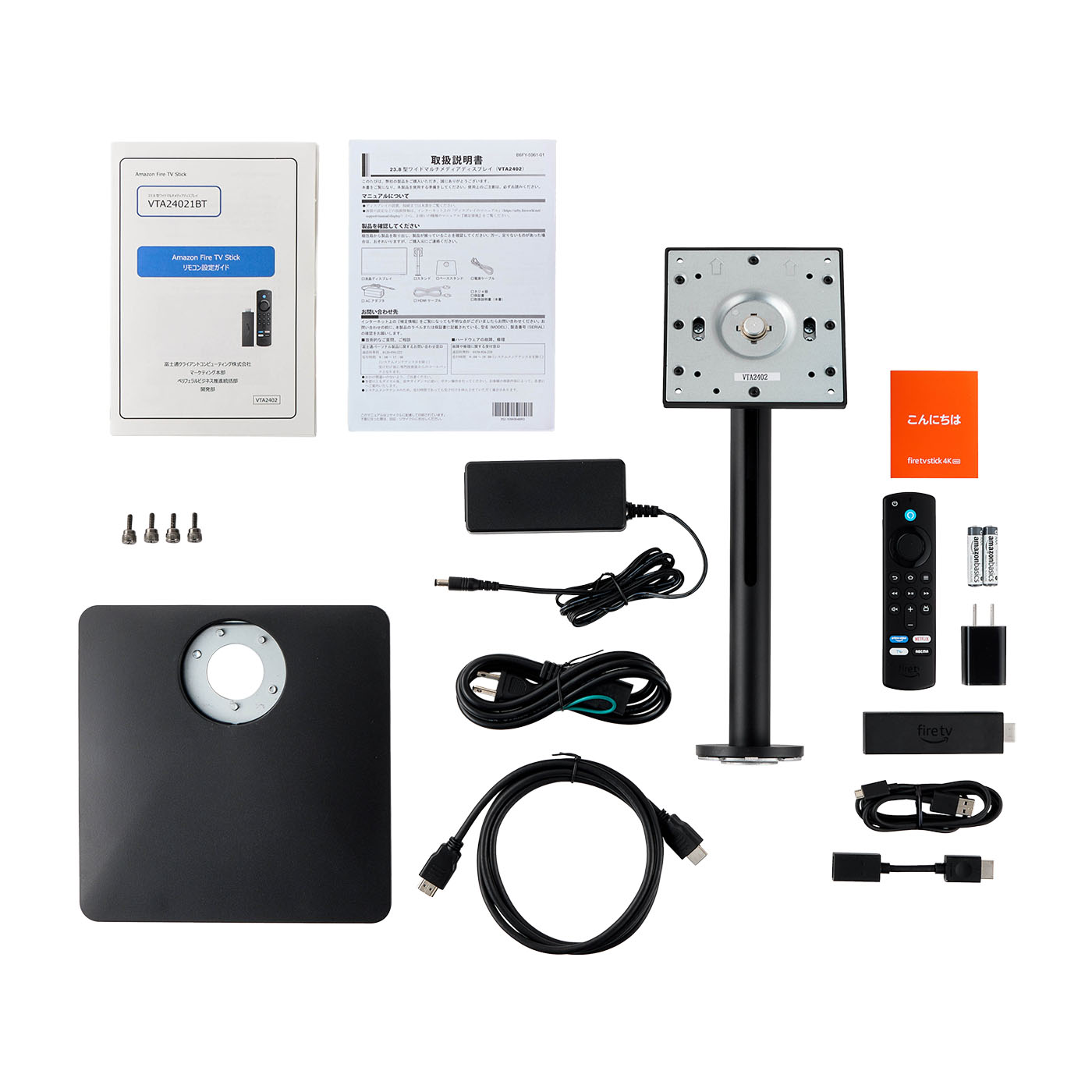 富士通クライアントコンピューティング FMV ワイド液晶ディスプレイ