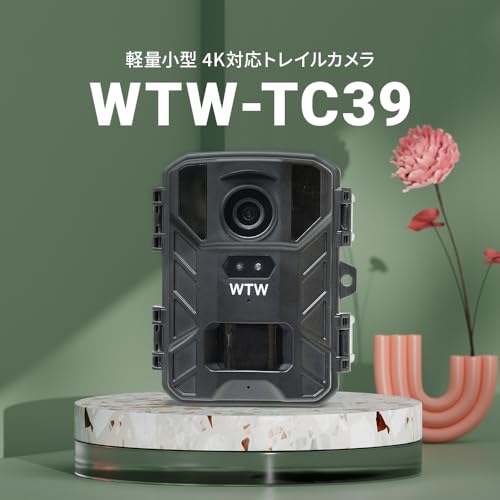 トレイルカメラ 3