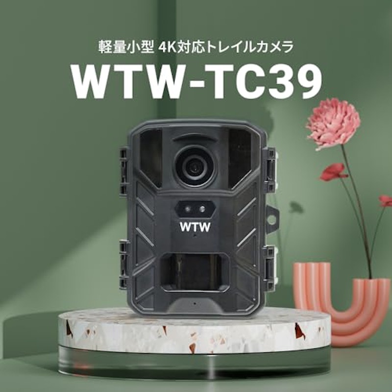 トレイルカメラ 3