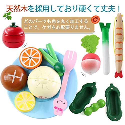 John Lewis 木製フルーツセット（食品衛生法検査済] Rocotto
