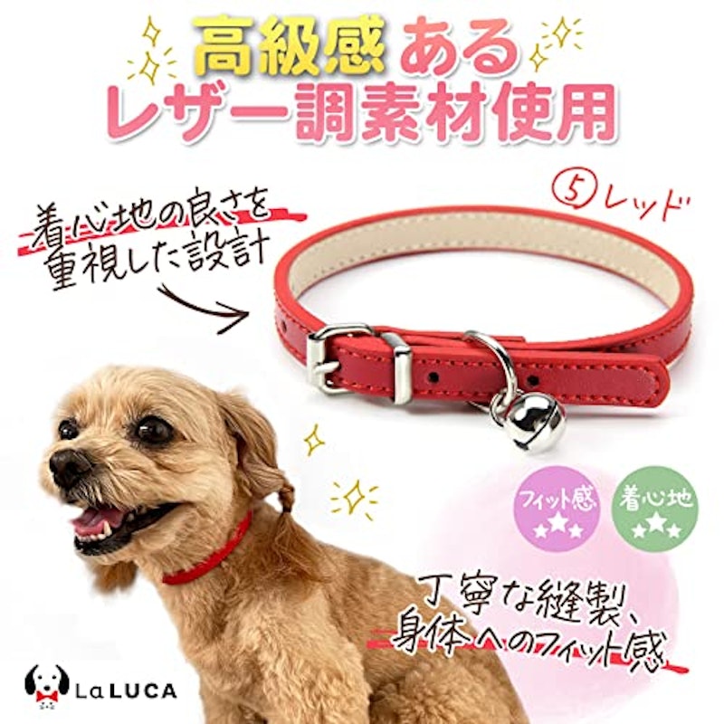 レザー調首輪 2