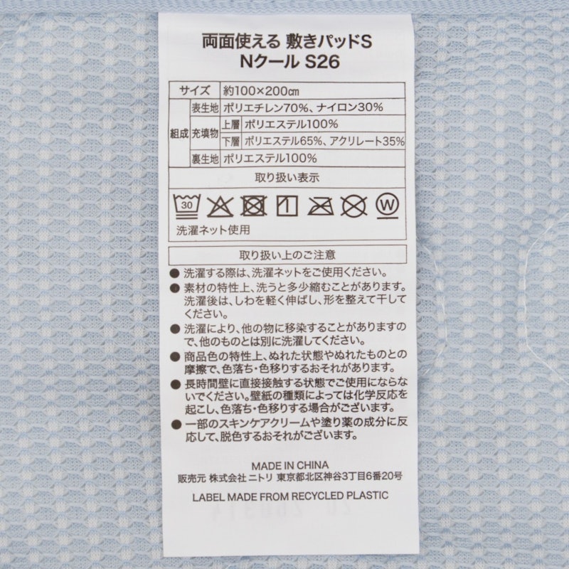 両面使える 敷きパッド シングル 4