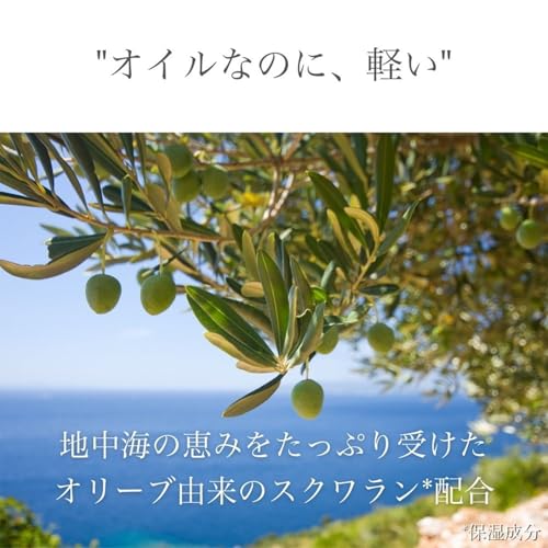 スクワランエクス リペア オイルセラム 3