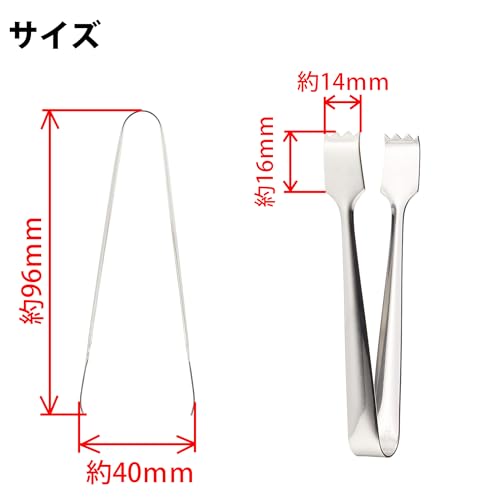 ステンレス薬味トング3本セット 3