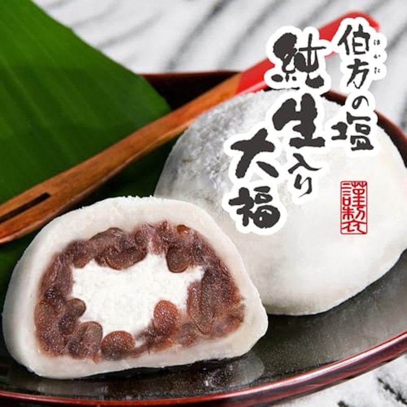 母恵夢本舗 伯方の塩純生入り大福 8個入 2