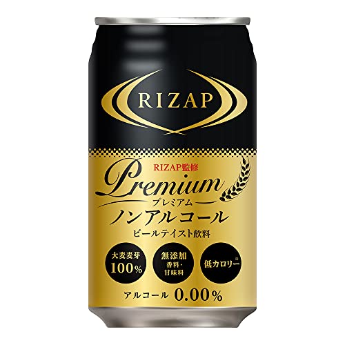 日本ビール 龍馬レモン ノンアルコール 350ml×6缶セット 新生活 - ビール、発泡酒