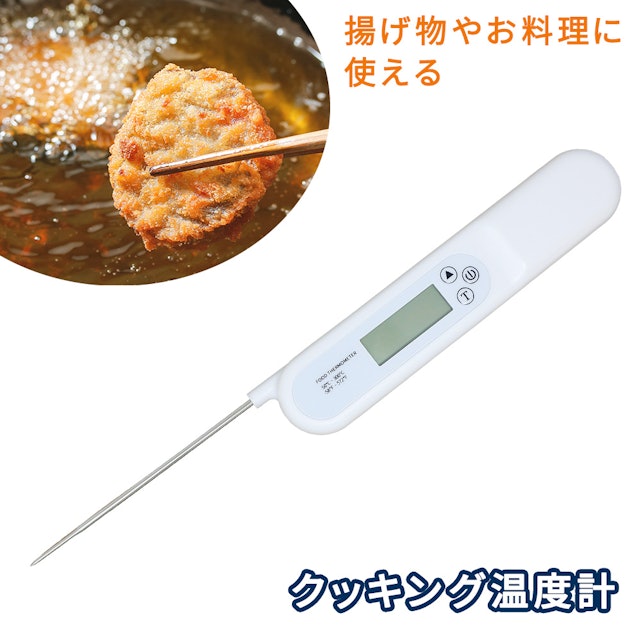21年 クッキング用温度計のおすすめ人気ランキング10選 Mybest 21年 クッキング用温度計のおすすめ人気ランキング10選 Mybest