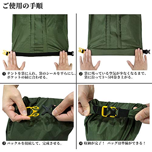 コンプレッションバッグ 3