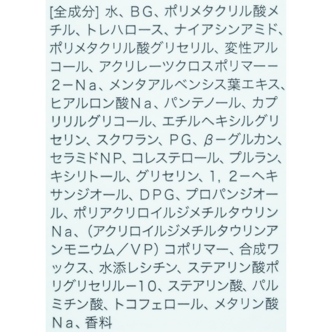 AMOREPACIFIC LANEIGE スムージーメイクアップセラムを検証レビュー！脂性肌向け化粧下地の選び方も紹介 4