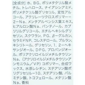 AMOREPACIFIC LANEIGE スムージーメイクアップセラムを検証レビュー!脂性肌向け化粧下地の選び方も紹介 4