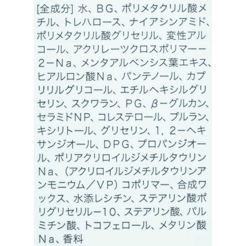 スムージーメイクアップセラム 4