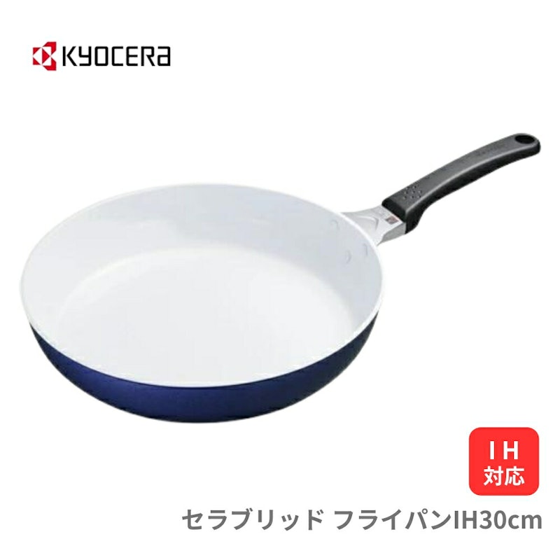 フライパン 1