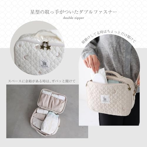 おむつポーチ 5