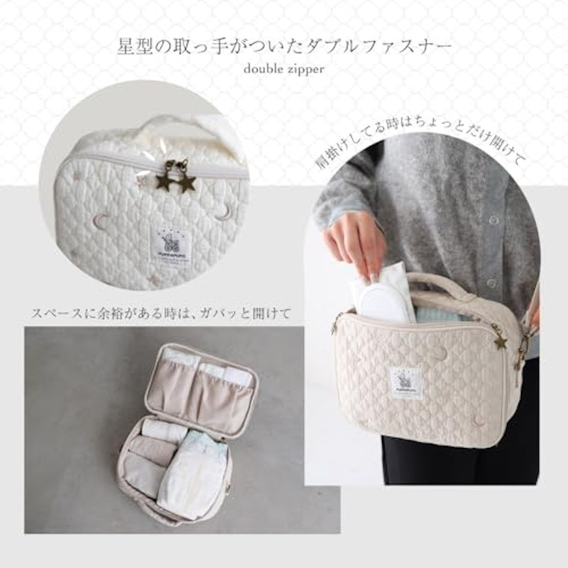おむつポーチ 5