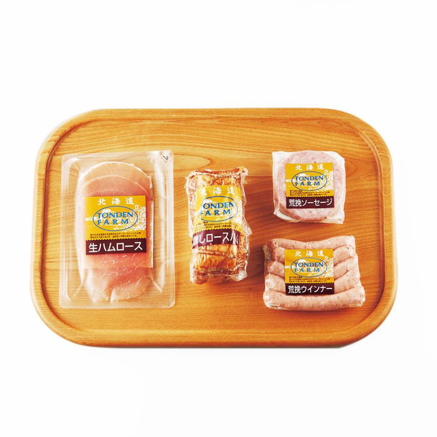 バラエティセット 2