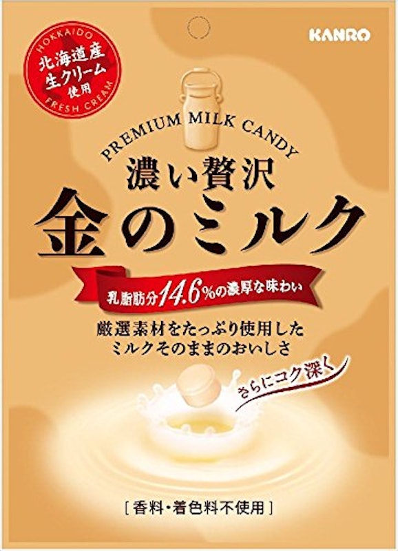 金のミルクキャンディ 1