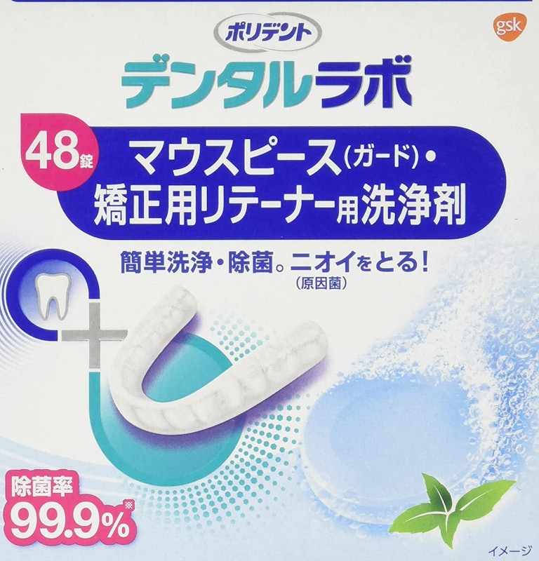 マウスピース洗浄剤のおすすめ人気ランキング10選 気になるニオイ 汚れの除去に Mybest マウスピース洗浄剤のおすすめ人気ランキング10選 気になるニオイ 汚れの除去に Mybest