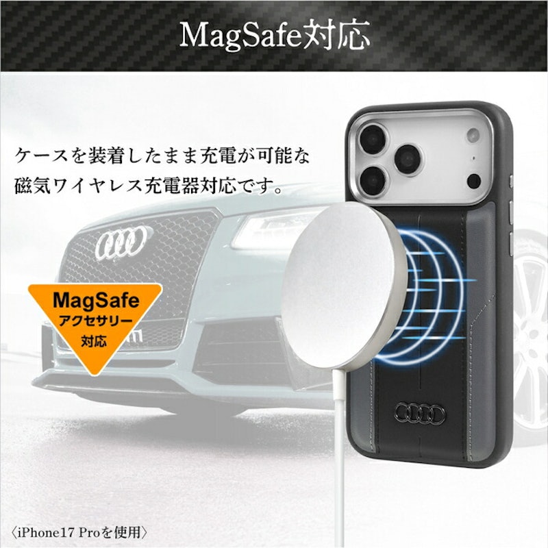 iPhone 17 Pro 合成皮革バックカバー 2
