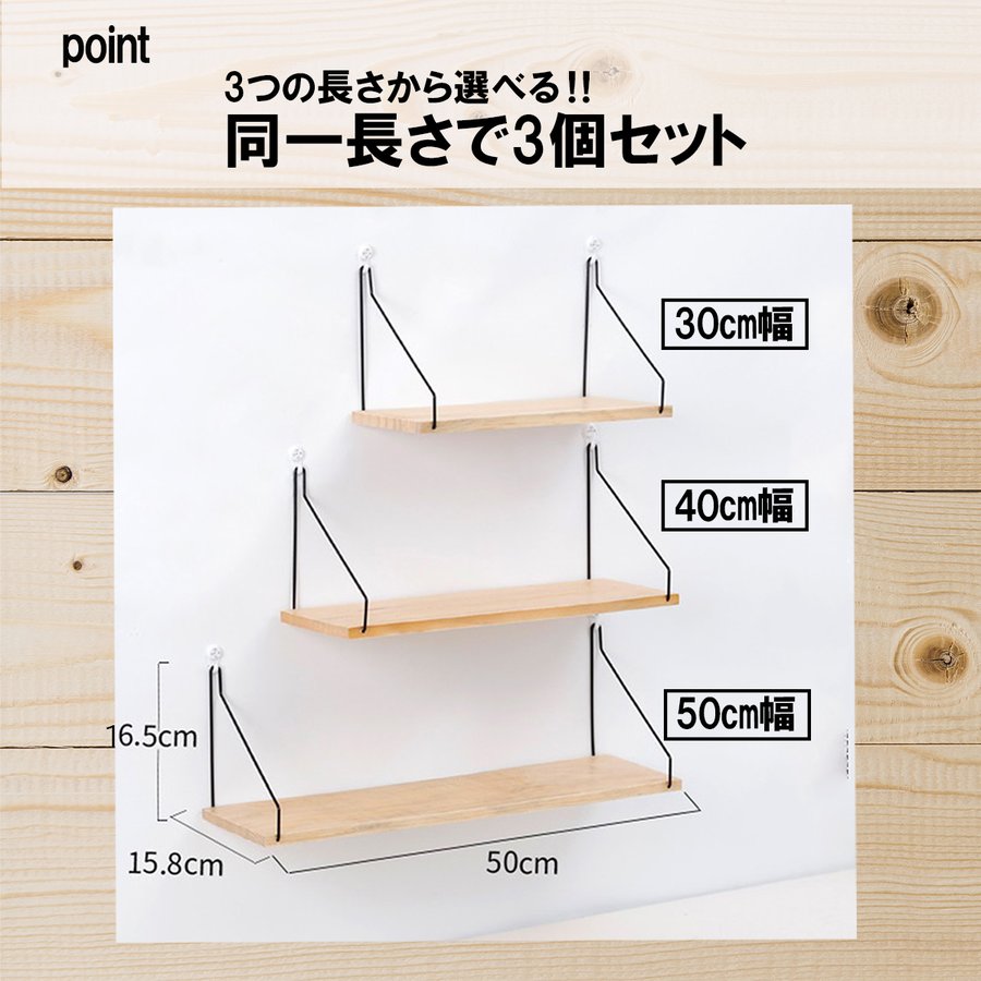 21年 ウォールシェルフのおすすめ人気ランキング15選 Mybest