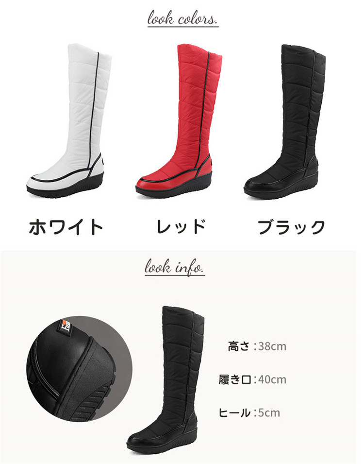 スノーブーツ 2