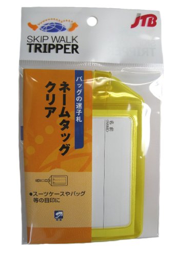 ネームタッグ クリア 3