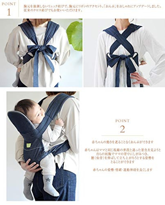 ONBACKS CARRIER BASIC 3